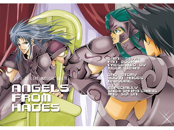 Angels from Hades. [妄想大爆発] | DLsite がるまに