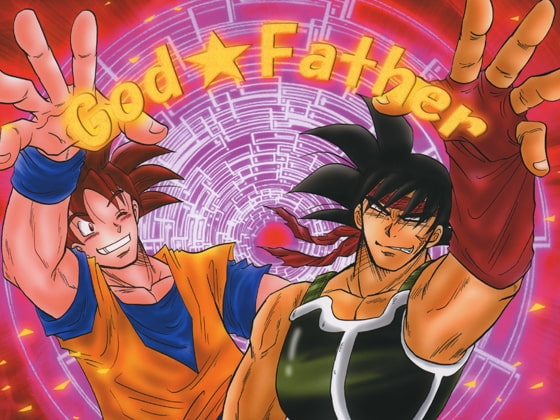 God Father [No-Next] | DLsite がるまに