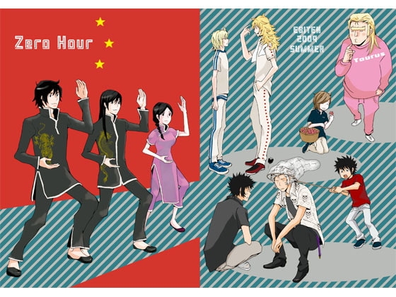 Zero Hour [ゑび天] | DLsite がるまに