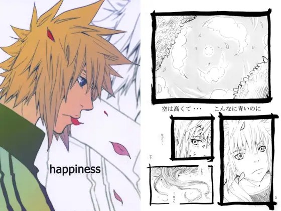 happiness [SEVEN STAR] | DLsite がるまに