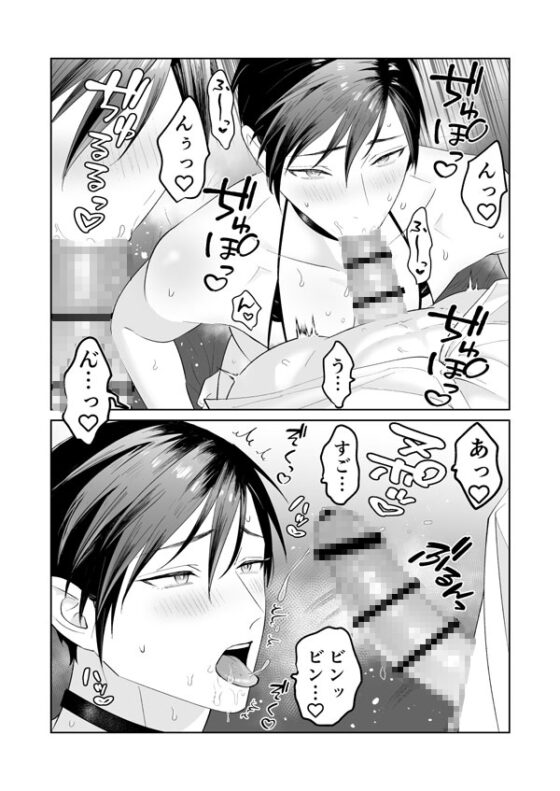 裏メニュー [地国] | DLsite がるまに