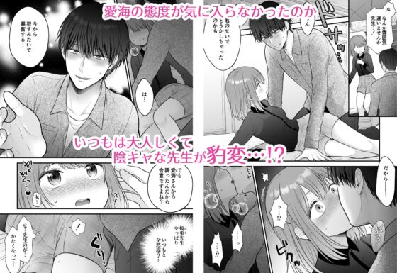 小悪魔レイヤーさんは陰キャ作家さんに逆らえない [獄楽生活] | DLsite がるまに