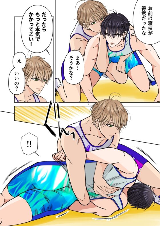 空手部の強気な先輩を複数姦でとろ堕ちさせる [星谷京] | DLsite がるまに