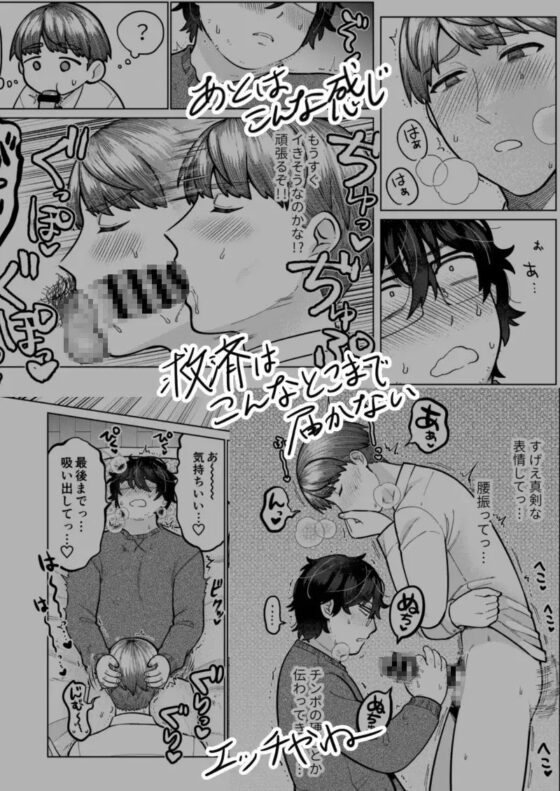 くちびるとゆびわ [救済はこんなとこまで届かない] | DLsite がるまに