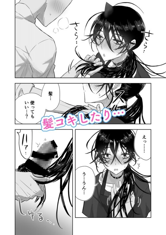 まとめ髪で人妻感マシマシの陰キャメスお兄さん [GEORUKKA] | DLsite がるまに