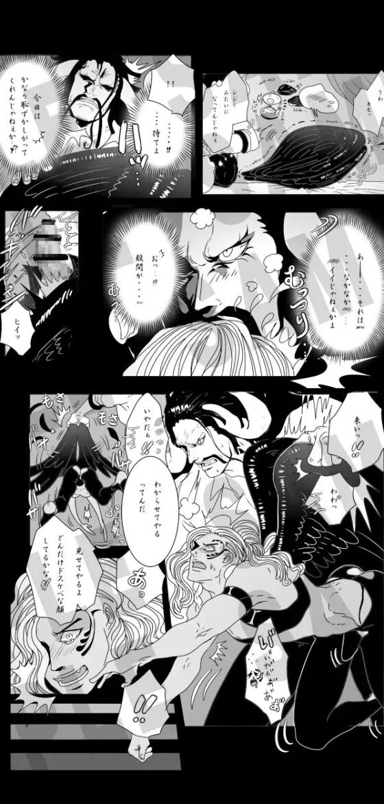 GUILTY PLEASURE [ビリケン] | DLsite がるまに