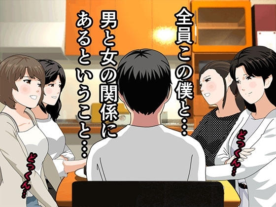 催眠浮気研究部 第十三話 [サークルENZIN] | DLsite 同人 - R18