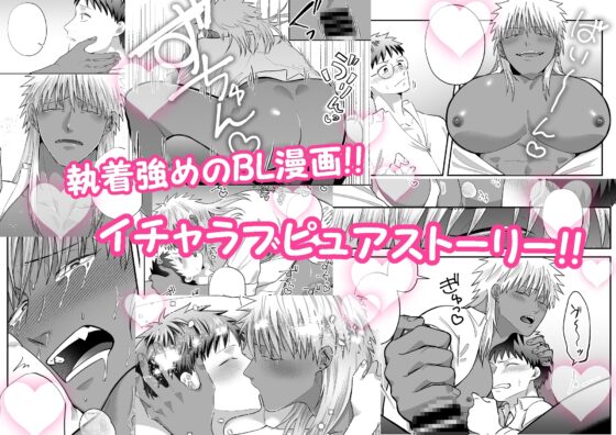 だいすきかなた [ああだば3] | DLsite がるまに