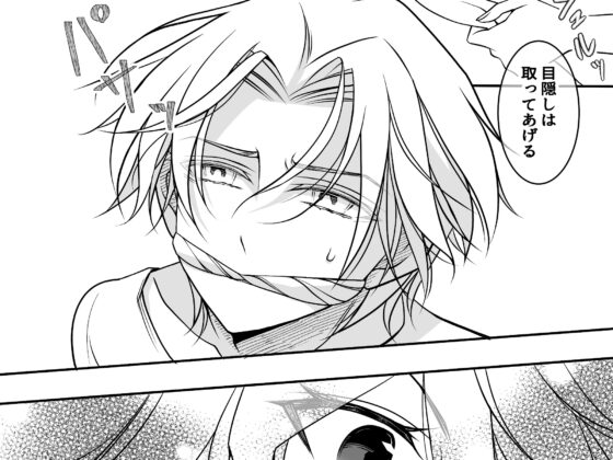 魔女様と色狂い妖魔 [茶々奇々] | DLsite がるまに