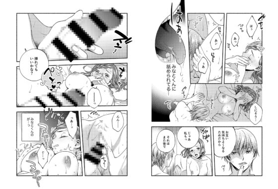 裏垢配信 弟のフリして群がる女を快楽堕ちさせちゃう兄のお話 [さくらけ] | DLsite がるまに