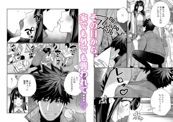 絶倫幽霊がイくまで憑いてくる [葉脈] | DLsite がるまに