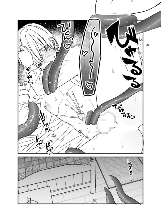 神父触手に堕ちる [蜜月あまね] | DLsite がるまに