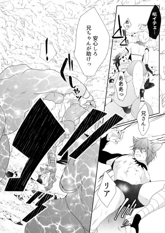 オークの巣窟 [ANARCHYSEVEN] | DLsite がるまに