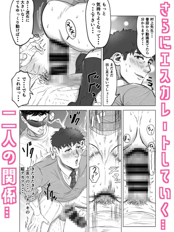 お願いだからしゃぶらせて [まっしろ倶楽部] | DLsite がるまに