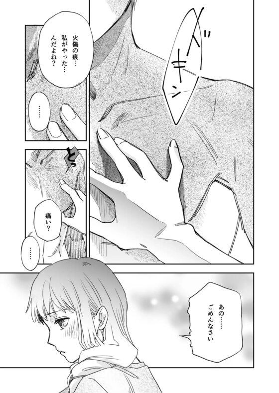 悪の幹部と女勇者2 [田辺たべり] | DLsite がるまに