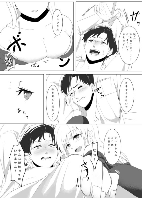 拾われメイドは執事をいただきます [カニ白米] | DLsite がるまに