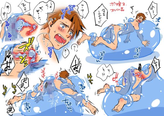俺は性接待用生オナホとして調教されるそうです [ビバ・みきのすけ] | DLsite がるまに