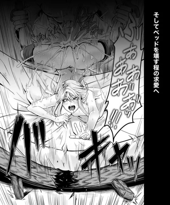 ベッドと女剣士を壊す求愛 [うにはうにだよ] | DLsite がるまに