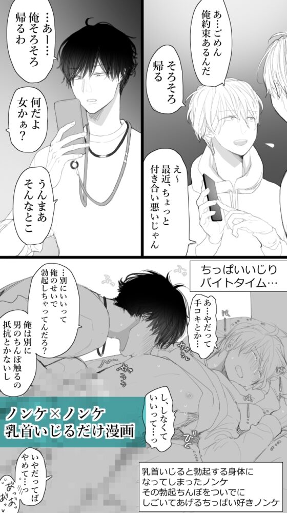 ましゅ支援サイトまとめ [M・Mシエスタ] | DLsite がるまに