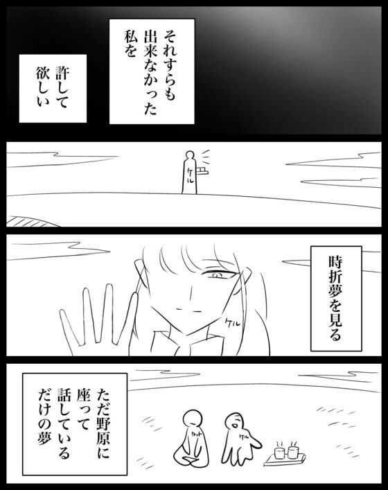 ネームHS!【186】〜【197】 [HS32区] | DLsite がるまに