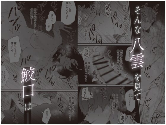 同じギルメンの声が好き-初夜編- [みのむしアンティーク] | DLsite がるまに