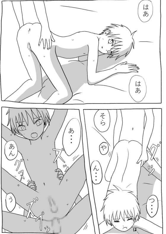 くまちゃん商会 [Orangepecoe] | DLsite がるまに