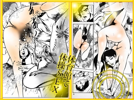堕天使画集「熟れた卵」 [ダーティ松本] | DLsite 同人 - R18