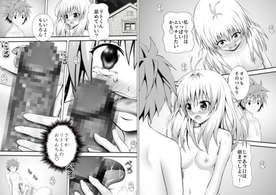 あらぶる～ハッスル総集編～ [あらぶる] | DLsite 同人 - R18