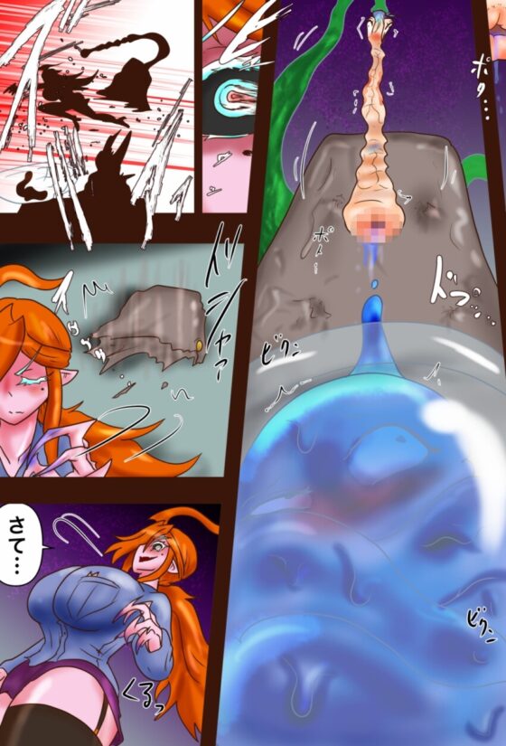 吹浦真澄の受難 ~暗躍する巨乳監視官~ [BKDroomBside] | DLsite 同人 - R18