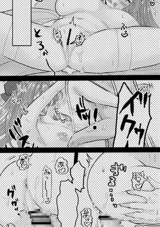 とあるメイドのスケべな一日 [DSKB] | DLsite 同人 - R18