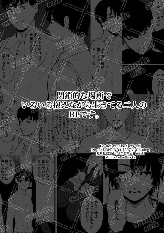 ベストフレンド [ステップlaダー] | DLsite がるまに