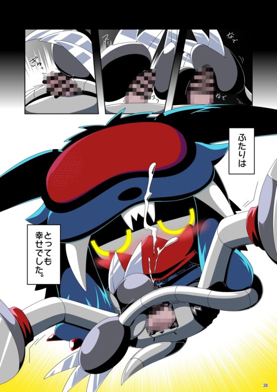 今日はこの子が主役です! [Doten] | DLsite 同人 - R18