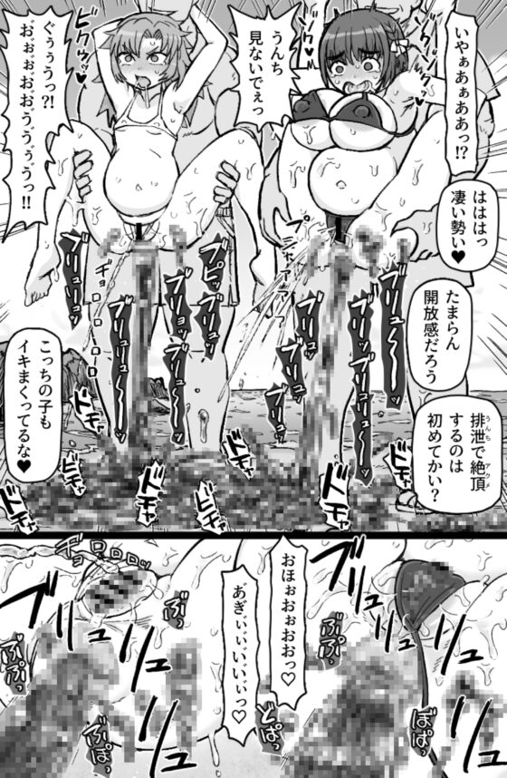 とびこめ!ケツハメビーチ [ShiftAltOn] | DLsite 同人 - R18