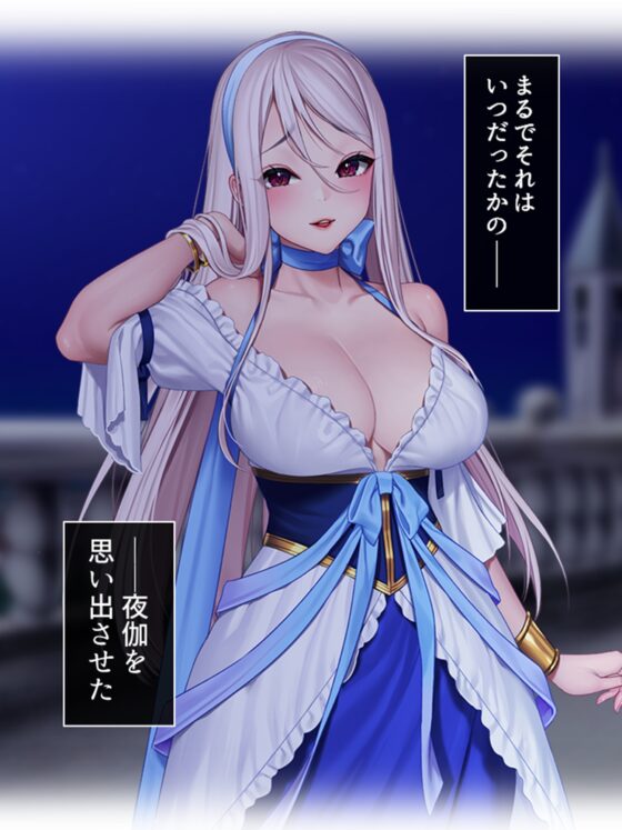 爆乳ホムンクルスに徹底的に搾られる成り上がりライフ 2巻 [あまからや] | DLsite 同人 - R18