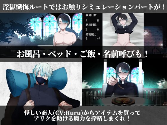 【ゲーム版】神父受胎～フルボイスLIVE2D異種姦ノベルシュミレーションゲーム～ [フリーダム回廊] | DLsite がるまに