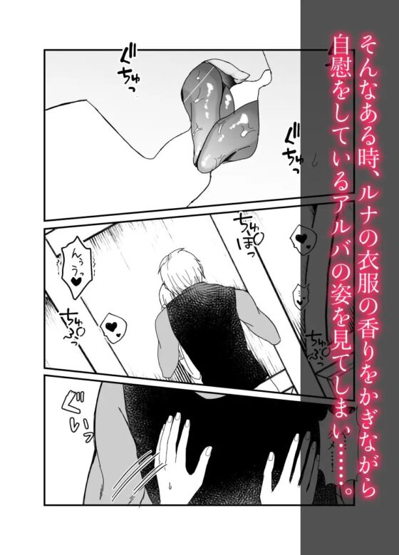 エルフが育てた男に溺愛執着される話 [蜜月あまね] | DLsite がるまに