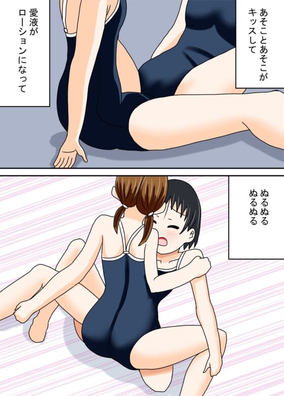 チカとアンジュ [あやみずき] | DLsite 同人 - R18