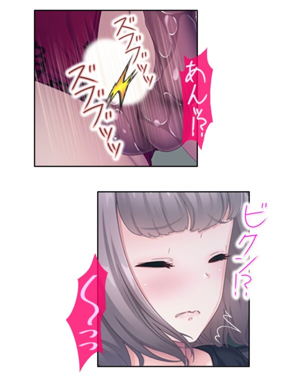 触手に呑まれた百合の園 1巻 [あまからや] | DLsite 同人 - R18