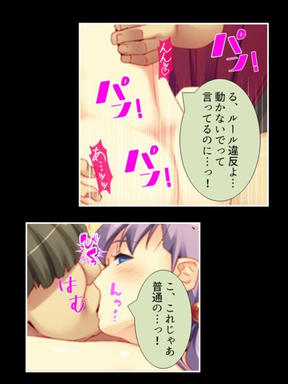 転生先で、公爵の代わりに令嬢たちを孕ませてみせます 4巻 [あまからや] | DLsite 同人 - R18