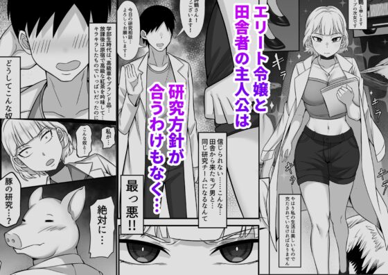 俺の上京性生活10/11【華恋と詩鶴編】 [白玉湯] | DLsite 同人 - R18