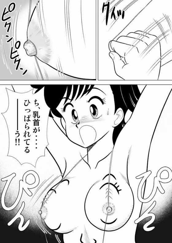 いずみちゃん敏感ハート5 [ふんわか堂] | DLsite 同人 - R18