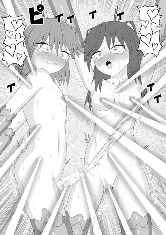 つるぺたふたなり娘アルト～エロダンジョン搾精編～ [お茶時雨] | DLsite 同人 - R18