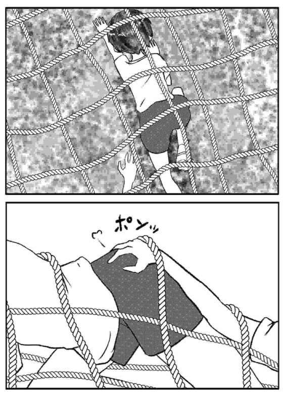 おしりをだしたら何等賞? [ゑびっぷ] | DLsite 同人 - R18