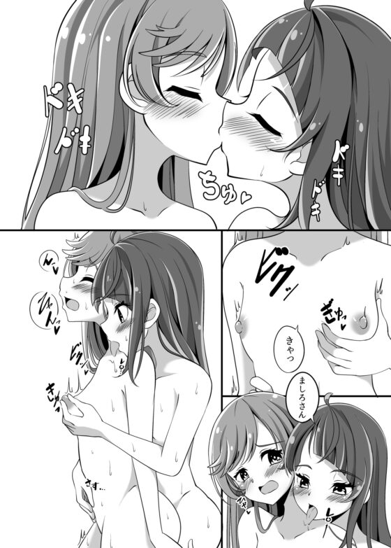 ヒーローのヒミツ [んほぉIGIG] | DLsite 同人 - R18