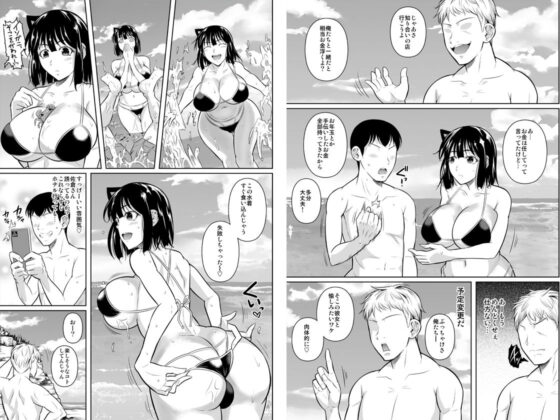 ボッチのモブ3 彼女がドスケベ水着に着替えたら(シュート・ザ・ムーン) - FANZA同人