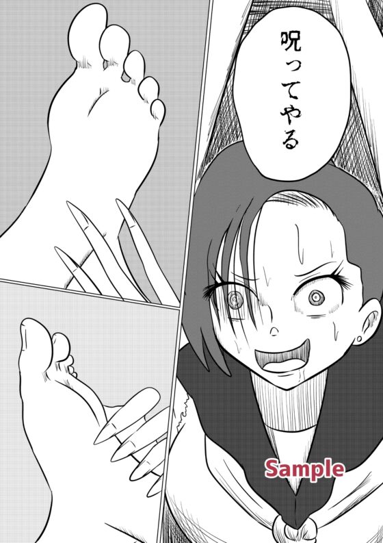 スミレ〜くすぐり猟奇事件〜完全版集:下巻─とある女子校の惨劇─ [Kara] | DLsite 同人 - R18
