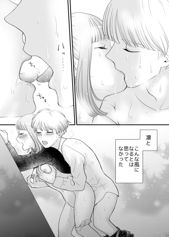 同僚の子を引き取ったら毎日愛されました [歌あそび] | DLsite がるまに