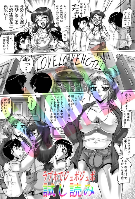 お風呂でカブカブ [KEBEROコーポレーション] | DLsite 同人 - R18