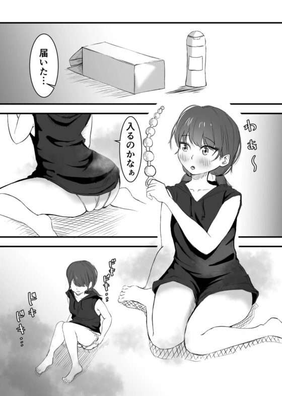 まとめ!汗っかきの私が後輩くんを家に呼んだら、嗅がれ、舐められ、イかされた [しゃけふれーく] | DLsite 同人 - R18