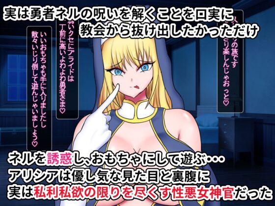 勇者くん(Lv.5)と女神官(Lv.63) [ひなえろん] | DLsite 同人 - R18